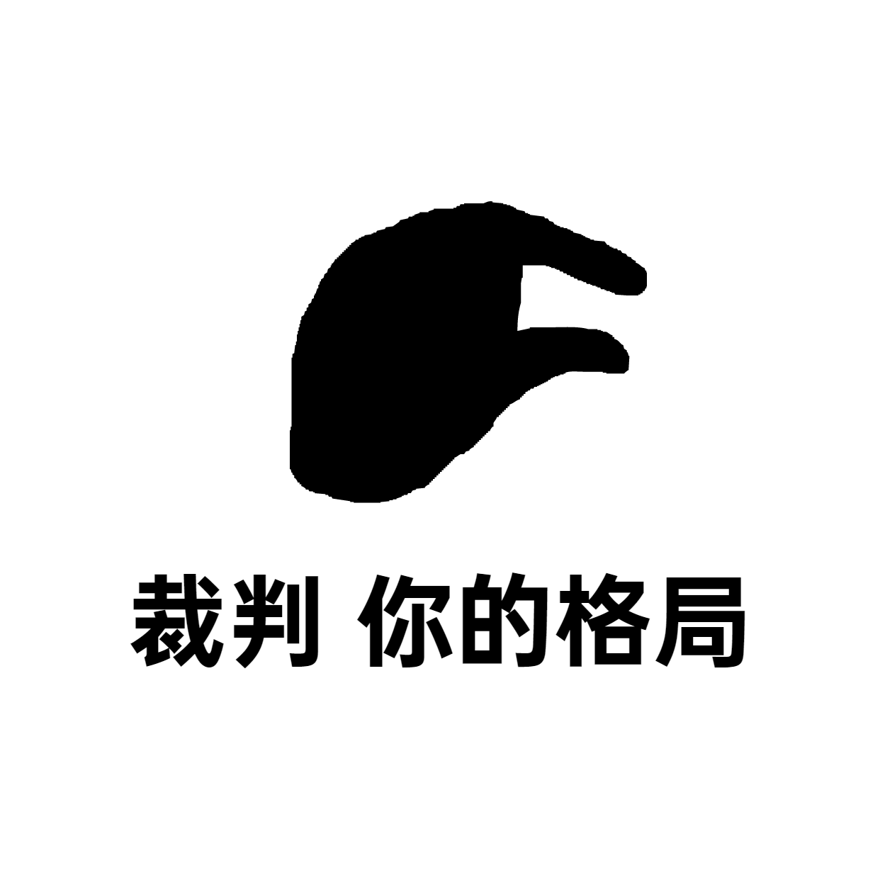 奥运趣味表情包图片