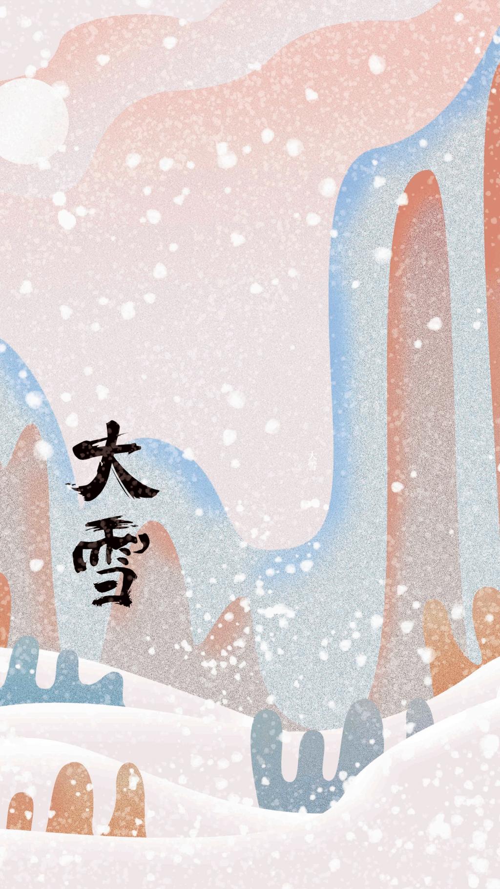 2024简约温暖的二十四节气大雪的雪景插画图片