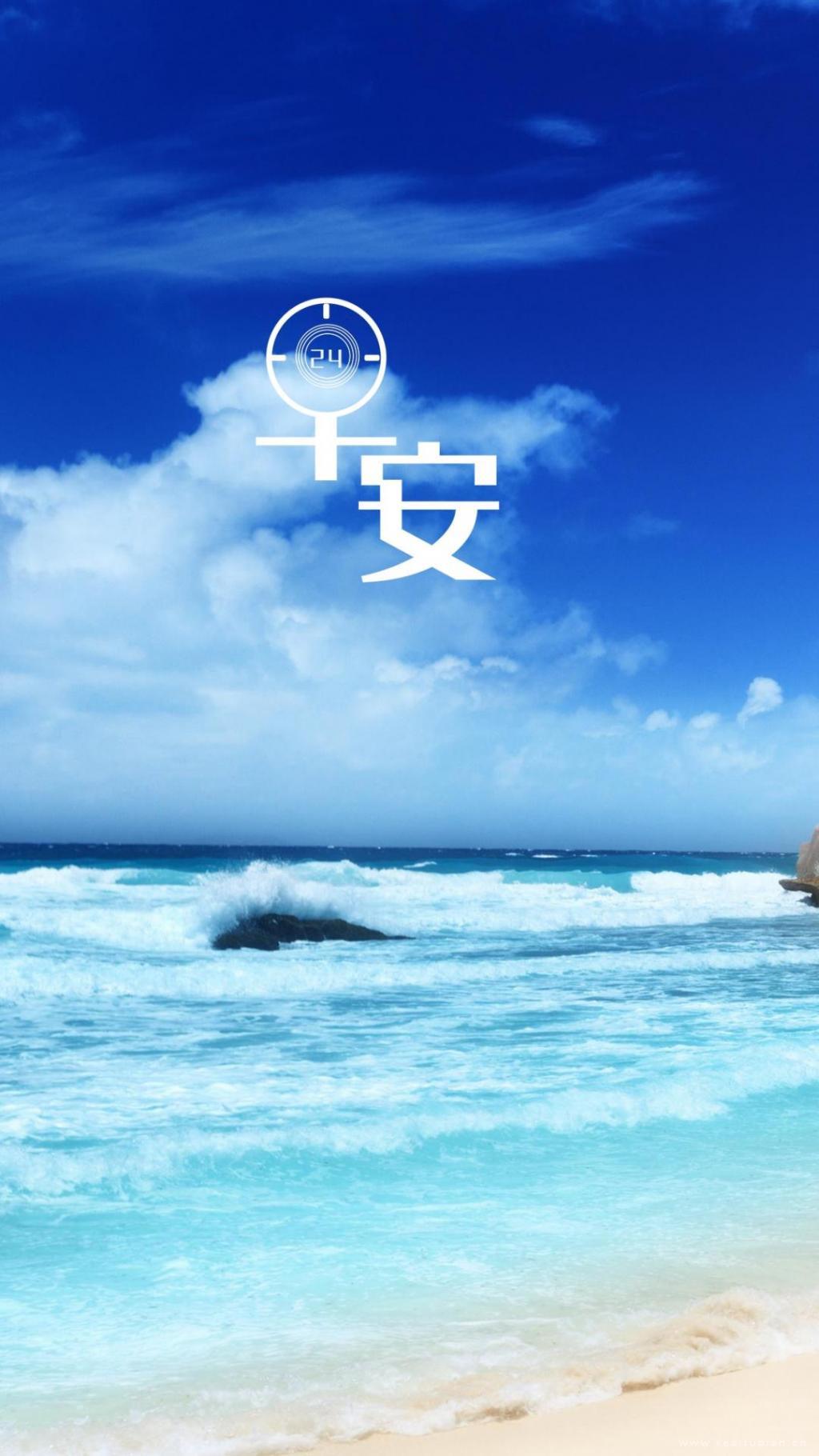 早安迷人的大海海天一色唯美文字风景图片